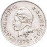 Купить Новые Гебриды 10 франков (francs) 1970
