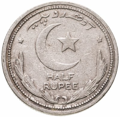 купить Пакистан 1/2 рупии 1949