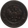 Купить 1 копейка 1898 СПБ