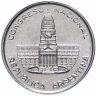 Купить Аргентина 1 песо (peso) 1984