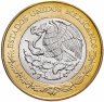 Купить Мексика 20 песо (pesos) 2017 "100 летие Конституции"