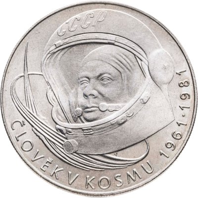 купить Чехословакия 100 крон (korun) 1981 "20 лет первого полета человека в космос, Юрий Гагарин"