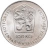 Купить Чехословакия 100 крон (korun) 1981  "20 лет первого полета человека в космос, Юрий Гагарин"