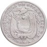 Купить Эквадор 2 десимо 1892