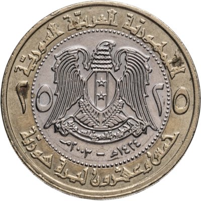 купить Сирия 25 фунтов (pounds) 2003