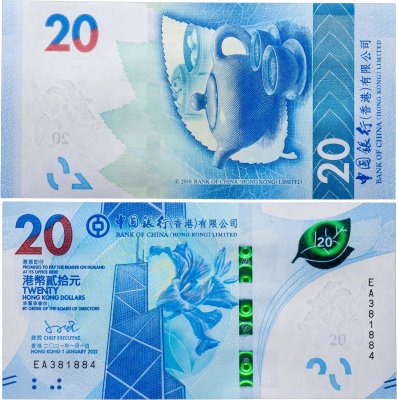купить Гонконг 20 долларов 2021 Bank of China