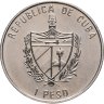 Купить Куба 1 песо (peso) 1996 "ФАО - Международная конференция в Риме"