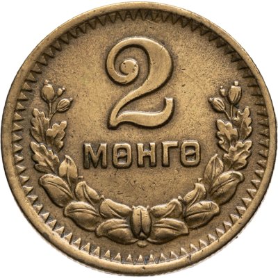 купить Монголия 2 мунгу 1945