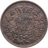 Купить Германия, Бавария 2 пфеннига 1870