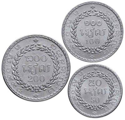 купить Камбоджа набор 3 монеты 1994 год