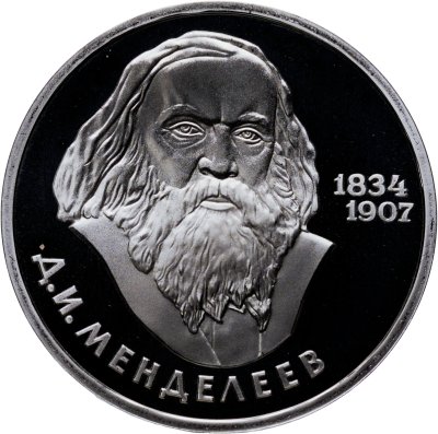 купить 1 рубль 1984 Proof " 150-летие со дня рождения Д.И. Менделеева " ( Стародел)