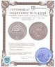 Купить Германия (Веймарская республика) 3 рейхсмарки (reichsmark) 1927 "100 лет Бремерхафену"