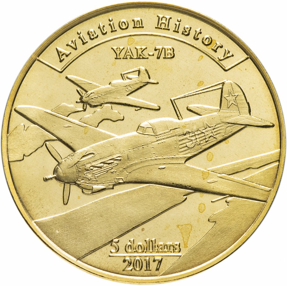 купить Агрихан монетовидный жетон 5 долларов 2017 "История авиации - ЯК-7Б"