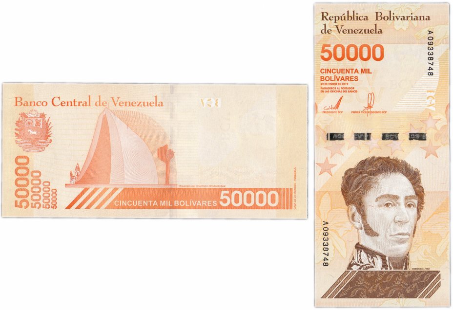 купить Венесуэла 50000 боливар 2019 год Pick New