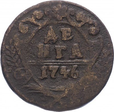 Купить денга 1746
