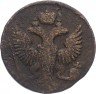 Купить денга 1746