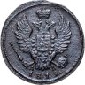 Купить 1 копейка 1819 KМ-AД