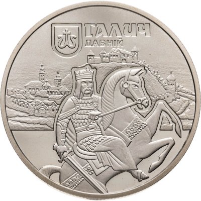 купить Украина 5 гривен 2017 "Древние города Украины - Древний Галич"