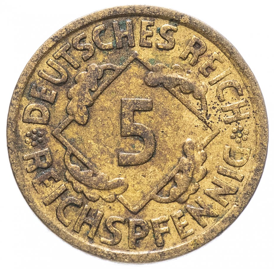 купить Германия 5 рейхспфеннигов (reichspfennig) 1925 - случайный монетный двор