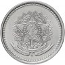 Купить Бразилия 50 сентаво (centavos) 1986