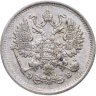 Купить 10 копеек 1906 СПБ-ЭБ