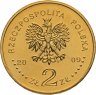 Купить Польша 2 злотых 2009 "90 лет Контрольной палате"