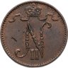 Купить 1 пенни (penni) 1915 Российская Финляндия