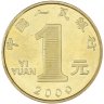 Купить Китай 1 юань (yuan) 2009 Лунный календарь - Год быка