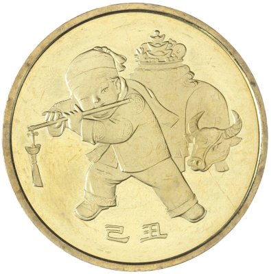 купить Китай 1 юань (yuan) 2009 Лунный календарь - Год быка
