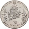 Купить Украина 5 гривен 2010 "Обрядовые праздники Украины - Спас (Преображение Господне)"