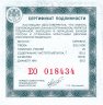 Купить 25 рублей 2012 ММД Proof "Воскресенский Ново-Иерусалимский монастырь, г. Истра Московской обл."