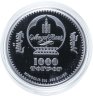 Купить Монголия 1000 тугриков 2023 года "Фаберже Царевич", в футляре с сертификатом