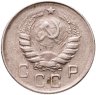 Купить 10 копеек 1946
