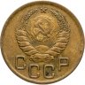 Купить 3 копейки 1940
