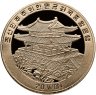 Купить Северная Корея 20 вон (won) 2008 "XXIX летние Олимпийские Игры, Пекин 2008 - Баскетбол"