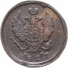 Купить 2 копейки 1827 ЕМ-ИК