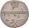 Купить абаз 1812 года АТ