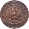 Купить 1 копейка 1915