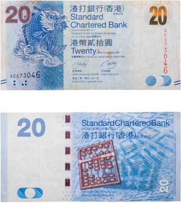 купить Гонконг 20 долларов 2010 Standard Chartered Bank