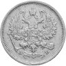 Купить 10 копеек 1906 СПБ-ЭБ