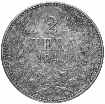 Купить Болгария 2 лева 1943