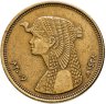 Купить Египет 50 пиастров (piastres) 2007 Клеопатра