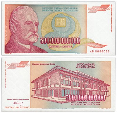 купить Югославия 500000000000 динар 1993 (Pick 137)