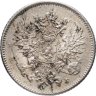 Купить 25 пенни (pennia) 1916 S Российская Финляндия