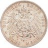 Купить Германская Империя (Пруссия) 3 марки 1912