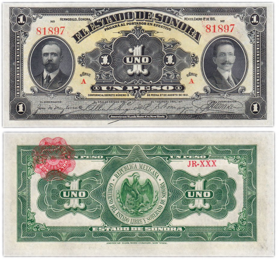 купить Мексика 1 песо 1915 (Pick s1071)