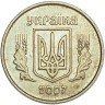 Купить Украина 10 копеек 2007