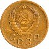Купить 2 копейки 1940