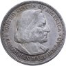 Купить США 50 центов (1/2 доллара, half dollar) 1893 Колумбийская выставка