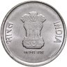 Купить Индия 1 рупия (rupee) 2022-2023 "75 лет независимости"
